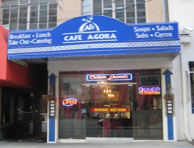 cafe-agora Cafe Agora Atlanta, GA